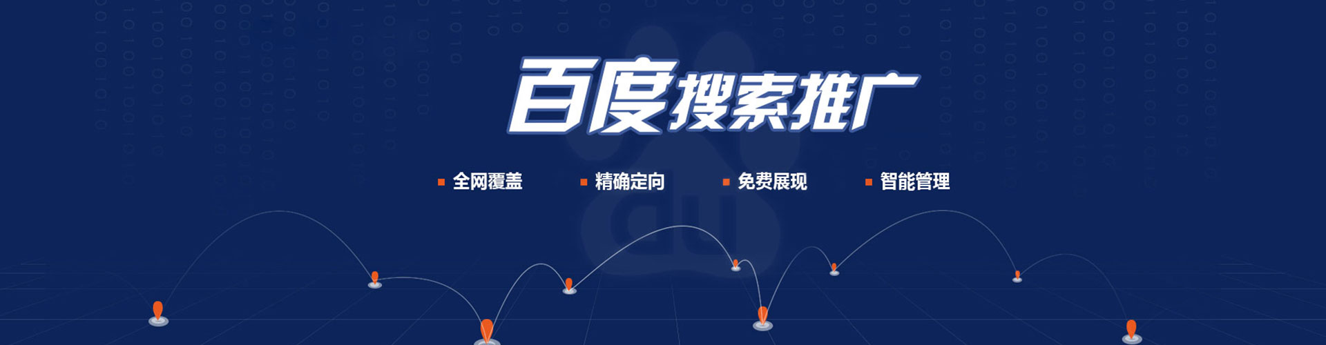 句容信息流平台
