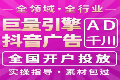 SEM竞价开户实战经验分享：案例精选