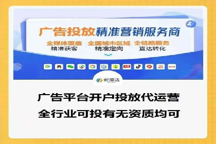 代理开户案例解析：轻松开启投资之旅